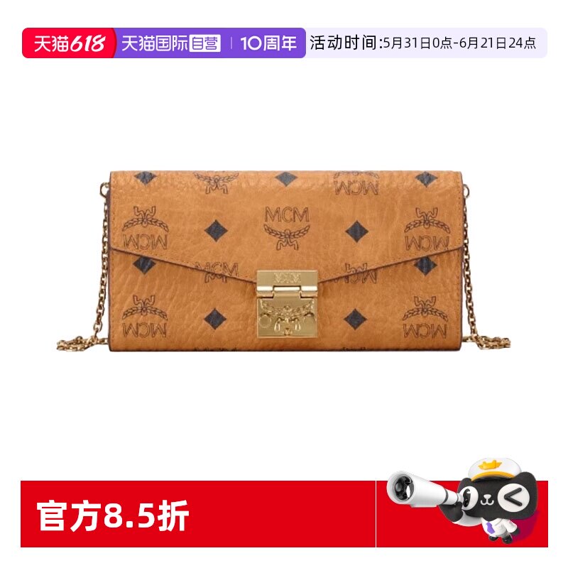 【自营】中古98新MCM/女士大号钱包可拆链条斜挎包手拿包信封包