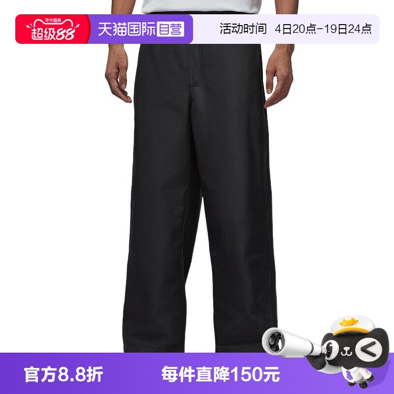 【自营】NIKE耐克男长裤运动休闲黑色防风拒水运动裤 HV0084-045