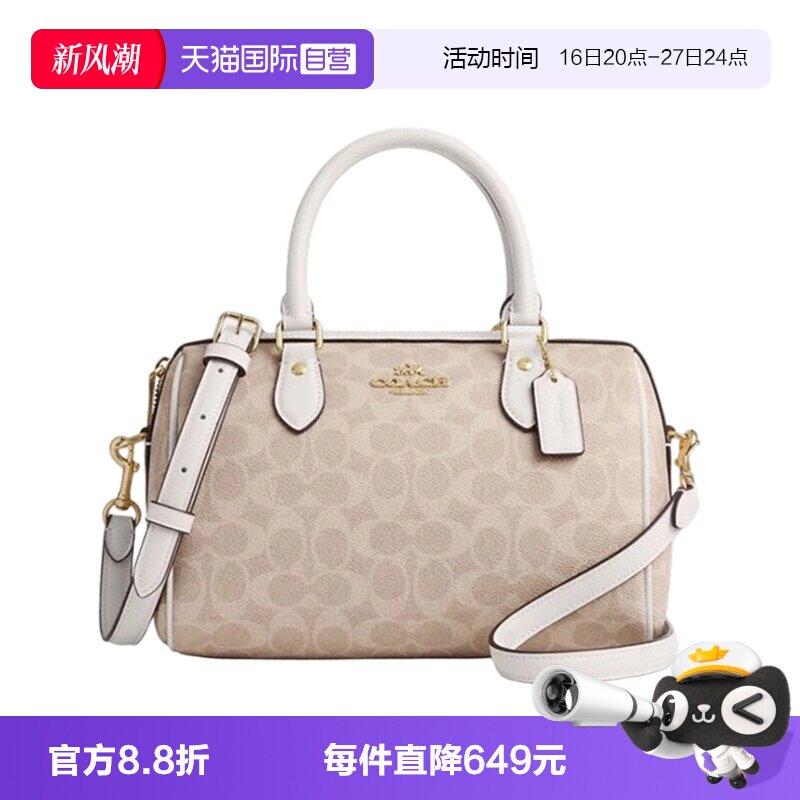 【自营】COACH/蔻驰波士顿女包 单肩斜跨手提包大容量休闲通勤包