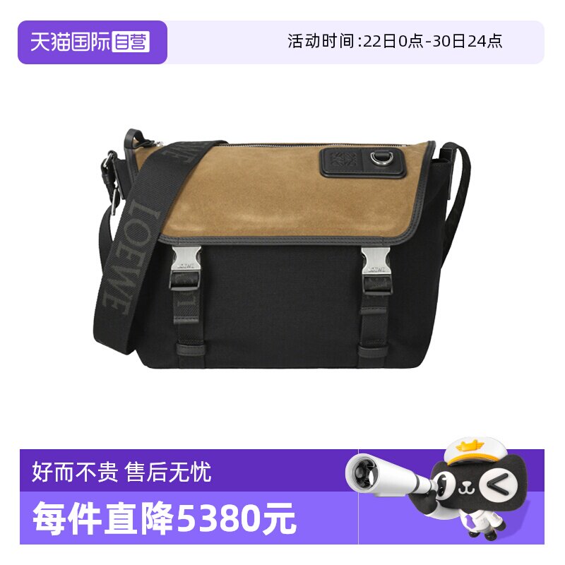 LOEWE/罗意威男士邮差包