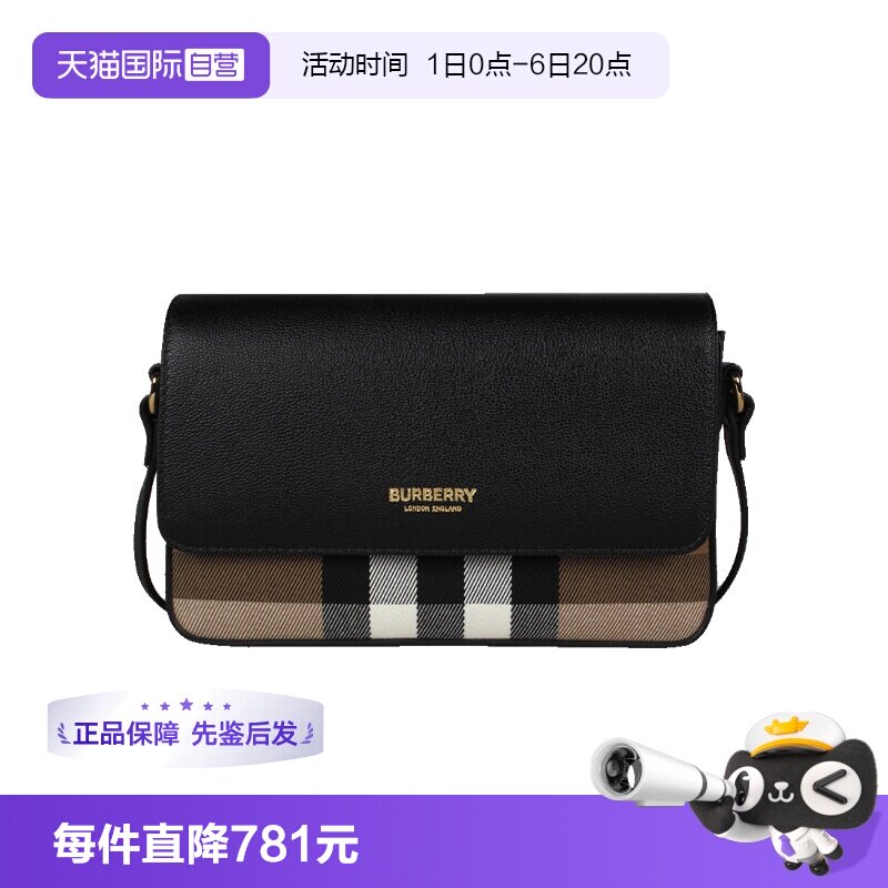 【自营】BURBERRY/博柏利Burberry  女士经典条纹单肩斜挎包