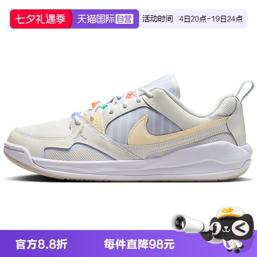 【自营】Nike耐克女鞋JORDAN CMFT低帮复古板鞋篮球鞋IR7556-171