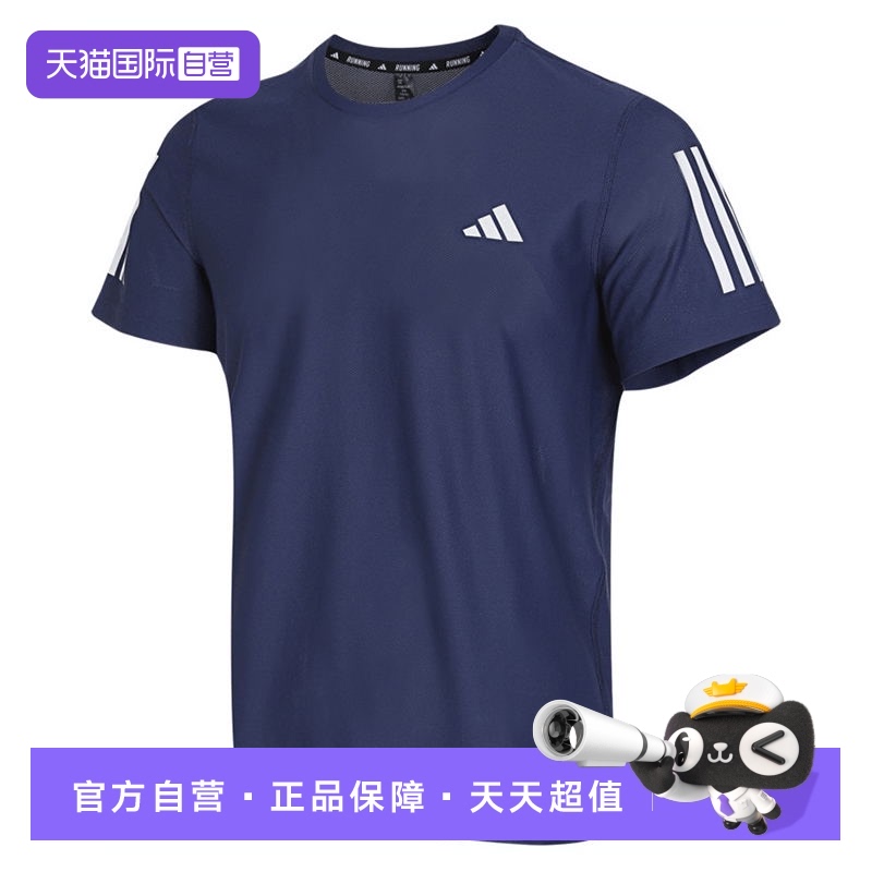 【自营】adidas阿迪达斯2024男子OTR B TEE圆领短T恤IN1502短袖