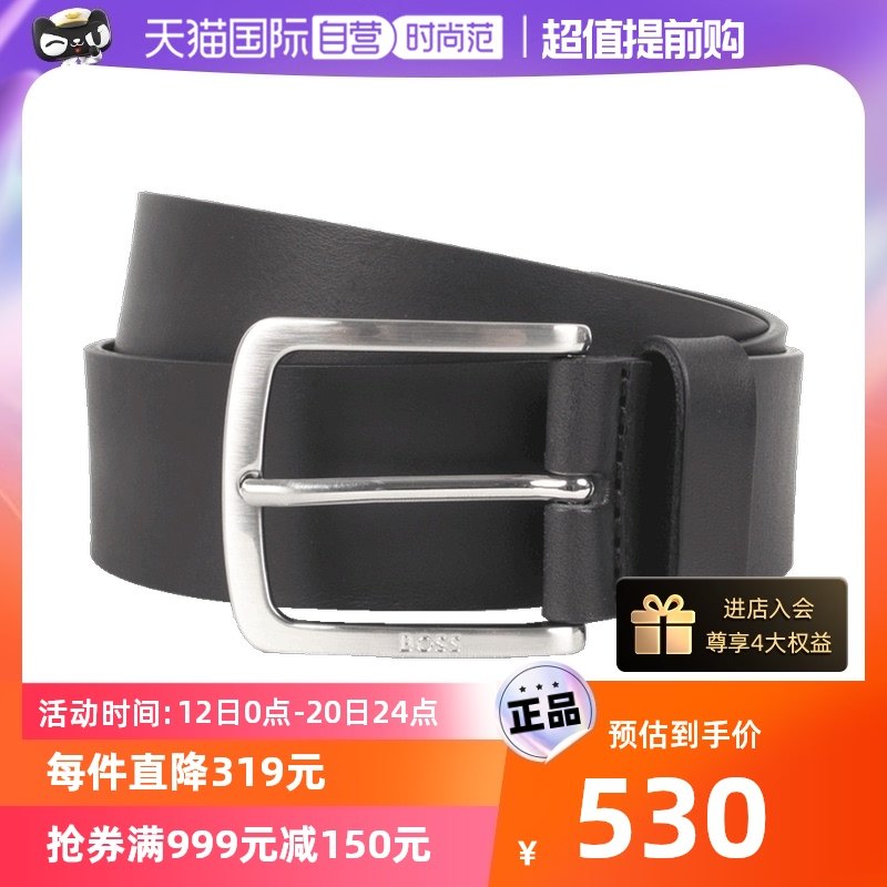 【自营】HUGO BOSS 男士40mm宽商务皮带针扣腰带 50471321