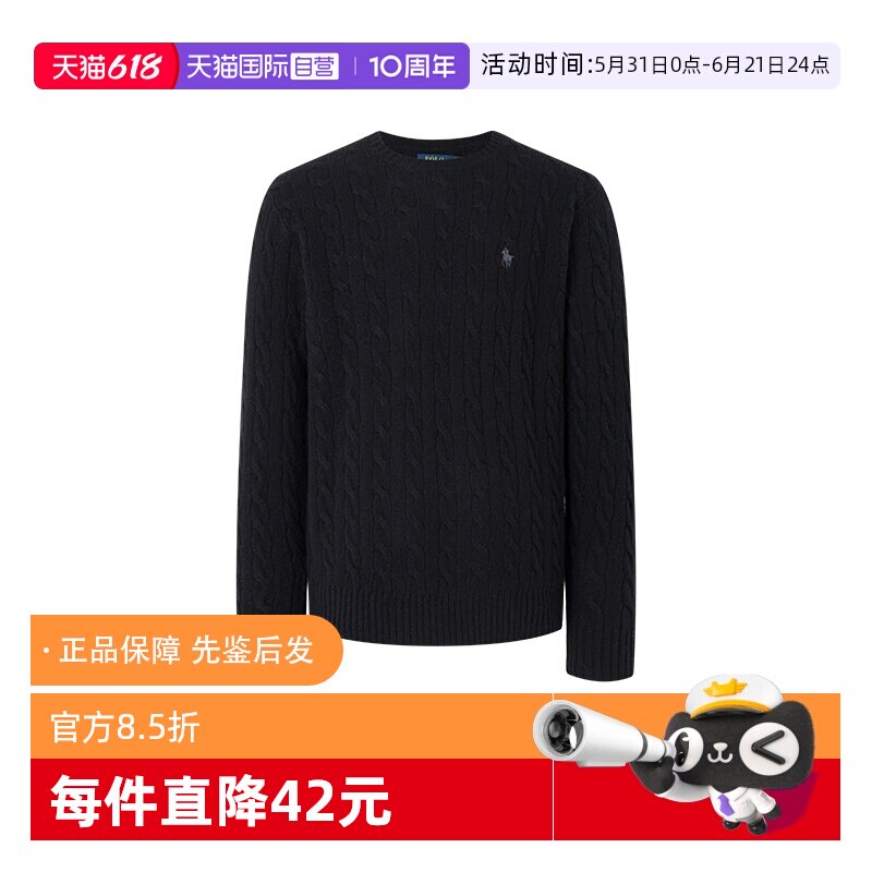 poloralphlauren/拉夫劳伦毛衣