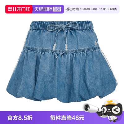 【自营】adidas阿迪达斯三叶草女复古条纹水洗做旧牛仔短裙KY5751