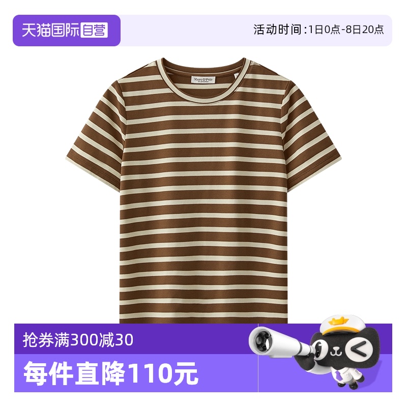 ۻ㣺S00խ XS ӪMarc O'Polo2025ļ¿ƶɫ̿TŮͬ