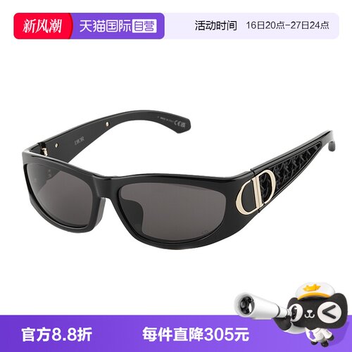 【自营】迪奥DIOR墨镜新款太阳镜时尚潮流椭圆遮阳镜VERYDIOR S3F