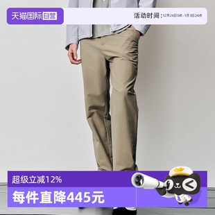 Marc Polo2025春季 新款 男收脚长裤 简约舒适弹性休闲裤 自营