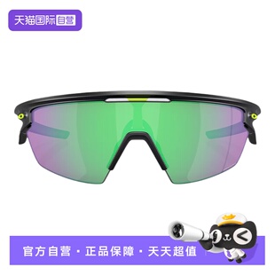 【自营】Oakley欧克利骑行眼镜户外公路车护目镜墨镜SPHAERA 9403