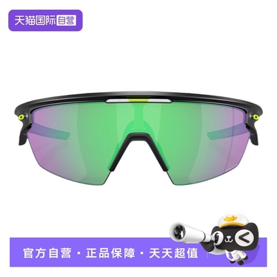 【自营】Oakley欧克利骑行眼镜户外公路车护目镜墨镜SPHAERA 9403