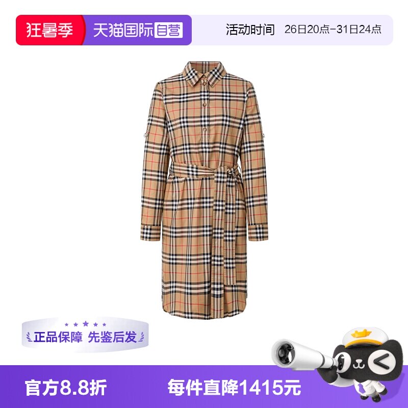 BURBERRY/博柏利连衣裙