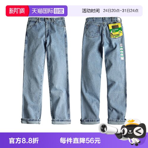 Wrangler/威格936修身男士牛仔裤