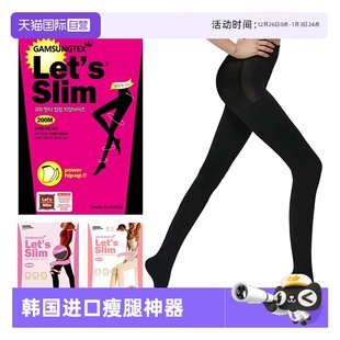 slim韩国压力袜显瘦美腿袜秋冬加绒女连裤 Let 袜打底袜 自营