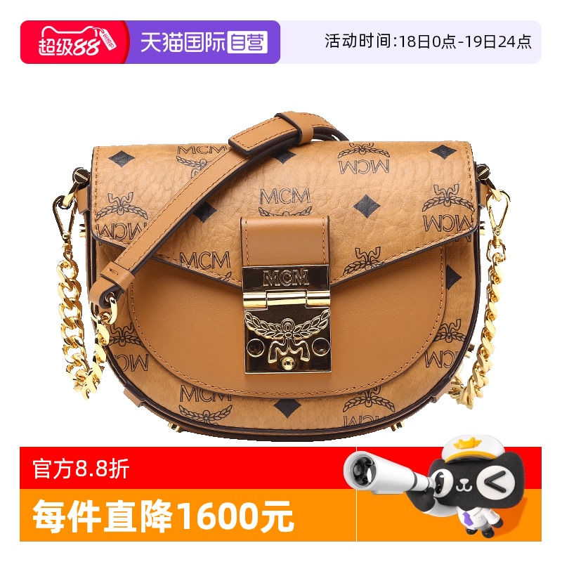 自营链条MCM马鞍包锁扣迷你