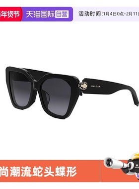 【自营】BVLGARI宝格丽墨镜女时尚潮流蛇头蝶形太阳眼镜 BV40033F