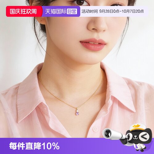 OSEWAYA日韩紫色镶钻吊坠
