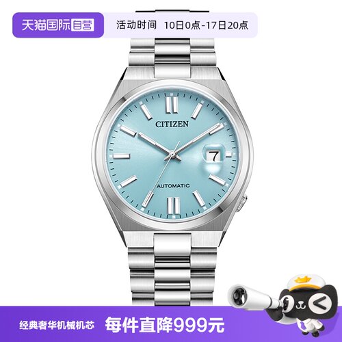 Citizen/西铁城男指针式时尚手表