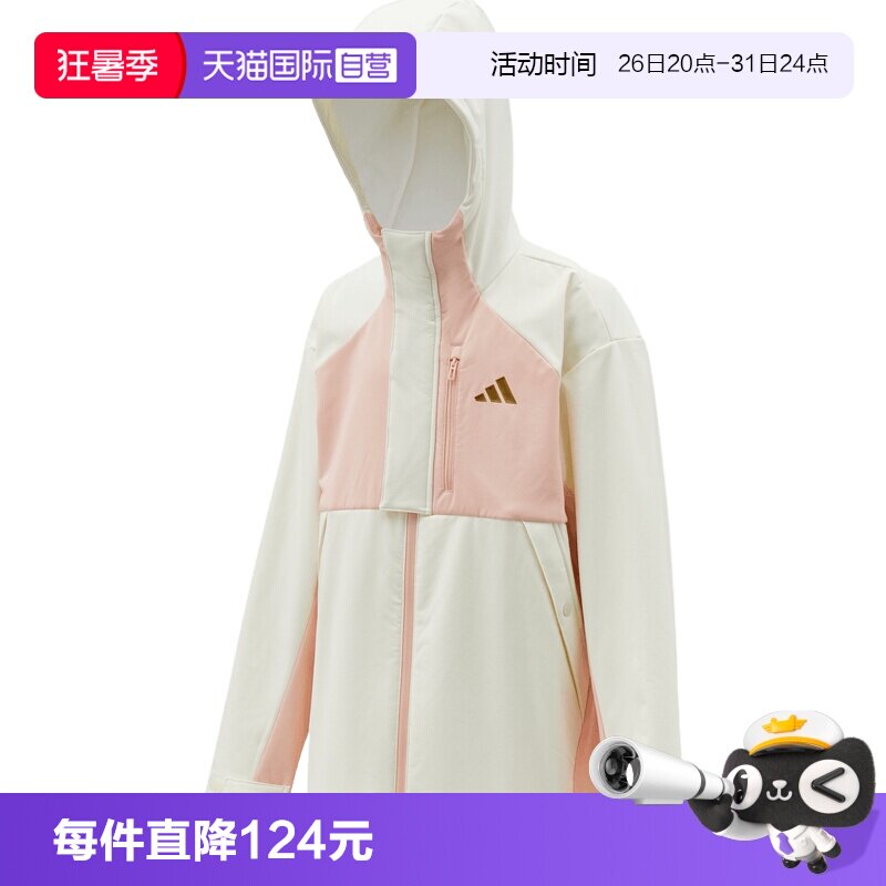 【自营】adidas阿迪达斯JK UB JKT女大童运动休闲夹克外套KV7010