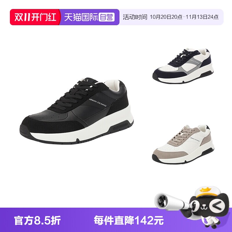 阿玛尼男士休闲运动鞋