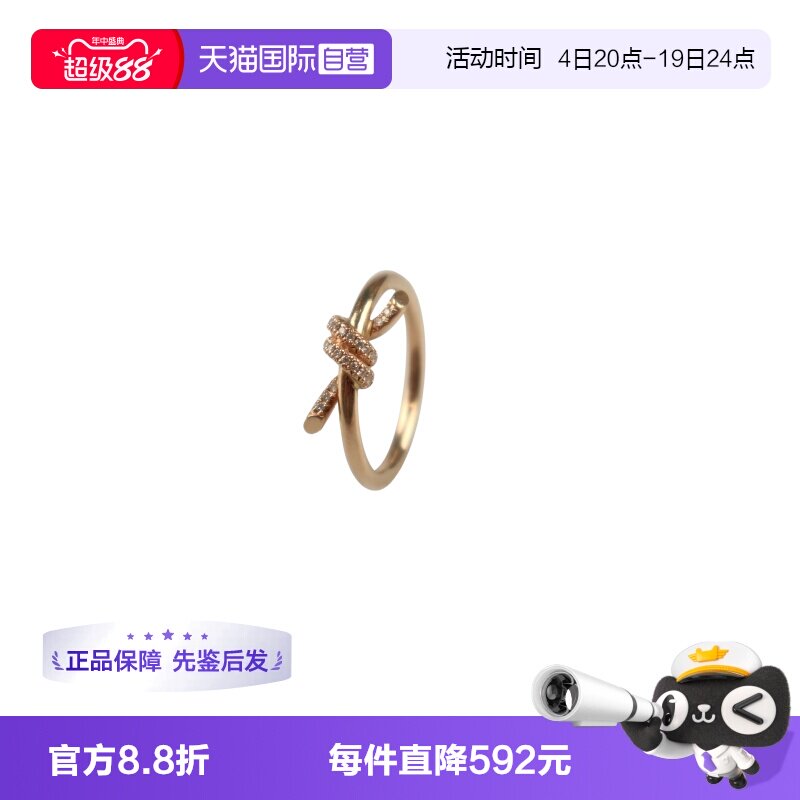 【自营】中古95新TIFFANY(蒂芙尼)KONT绳结带钻戒指18K黄金时尚