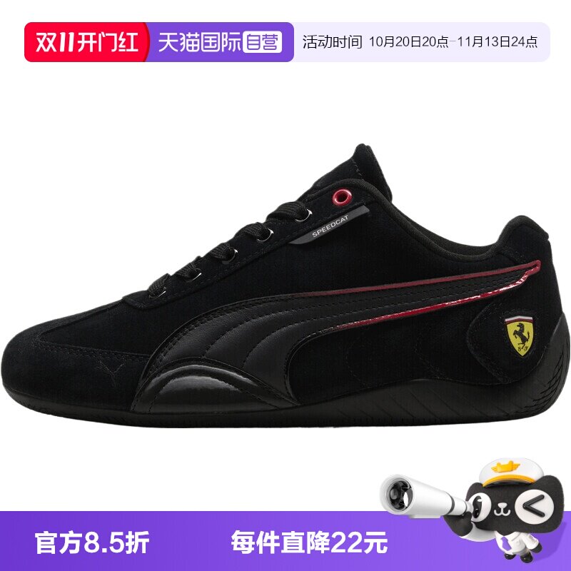 【自营】PUMA彪马Ferrari女子运动休闲鞋运动鞋30912601