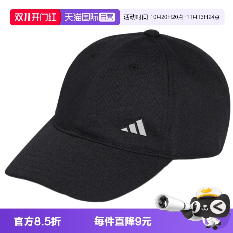 【自营】adidas阿迪达斯S METAL L CAP男女运动休闲帽子LF1697