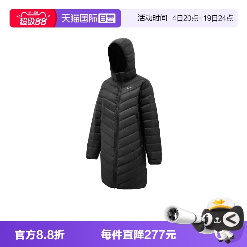 【自营】Nike耐克女子长款保暖羽绒服运动连帽棉衣外套HV5107-010
