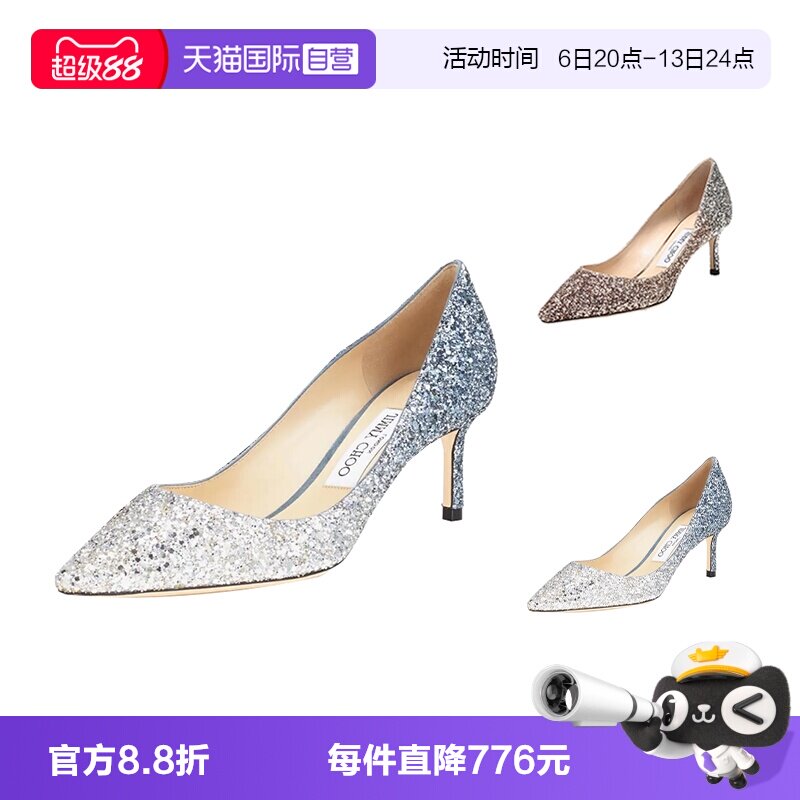 JimmyChoo高跟鞋蓝色渐变