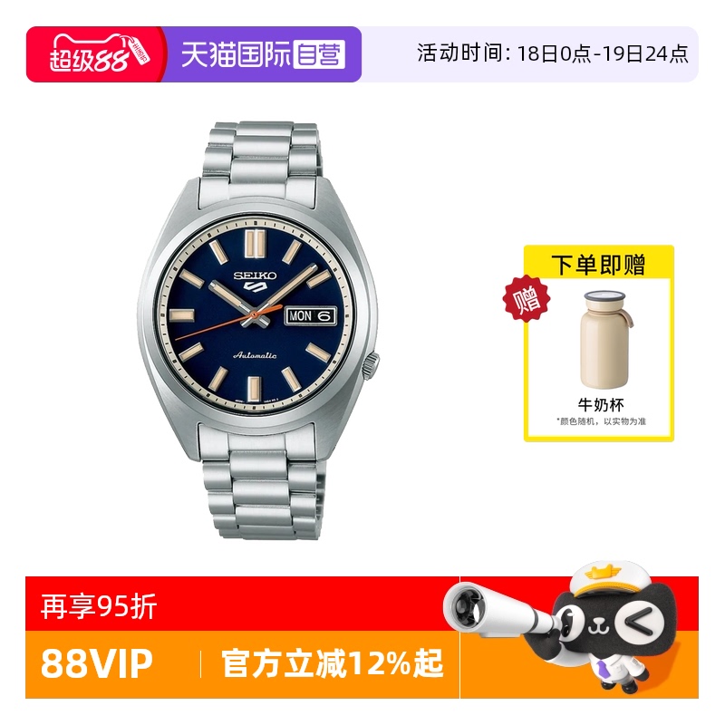 SEIKO精工男士机械表防水简约