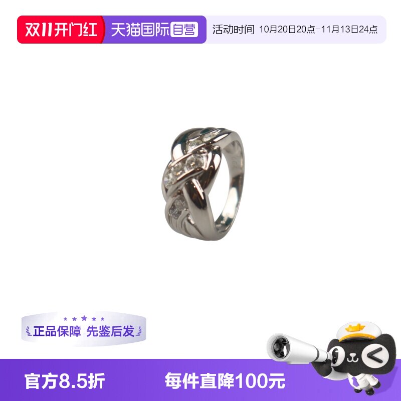 【自营】中古95 新日本进口商品BRAND OFF白金钻石戒指50号 银色