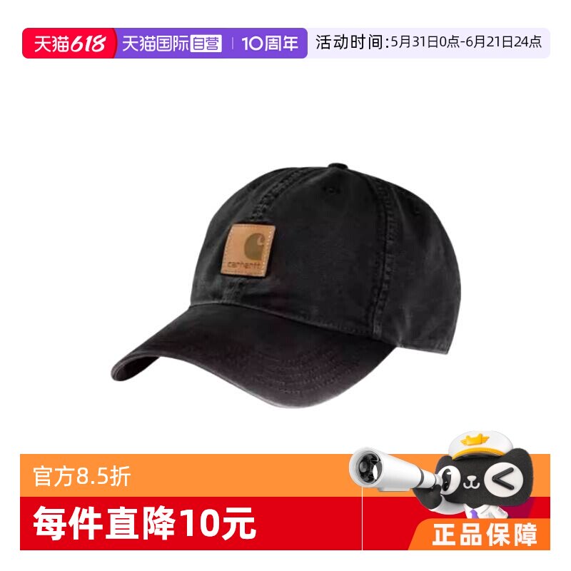 【自营】Carhartt 水洗做旧 街头嘻哈 品牌Logo 棒球帽男款男子