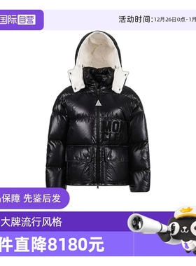 【自营】Moncler/盟可睐女士宽松连帽鹅绒羽绒服 1A00039 5963V