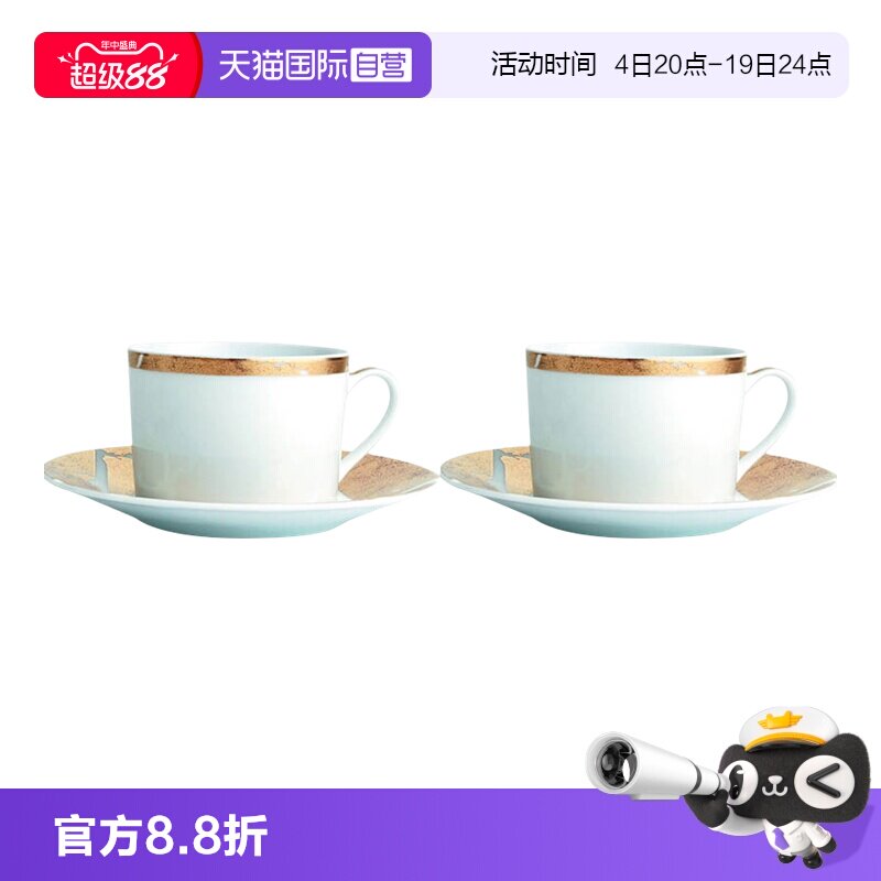 【自营】Bernardaud/柏图瓷咖啡杯子带把茶杯茶壶套装高档金色壶