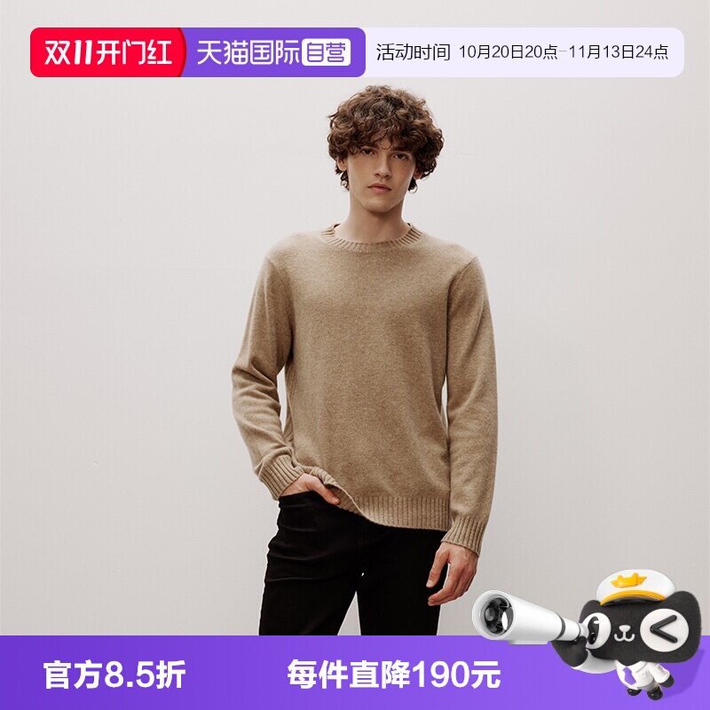 【自营】Marc O'Polo【100%山羊绒】螺纹圆领康赛妮纱线针织衫男