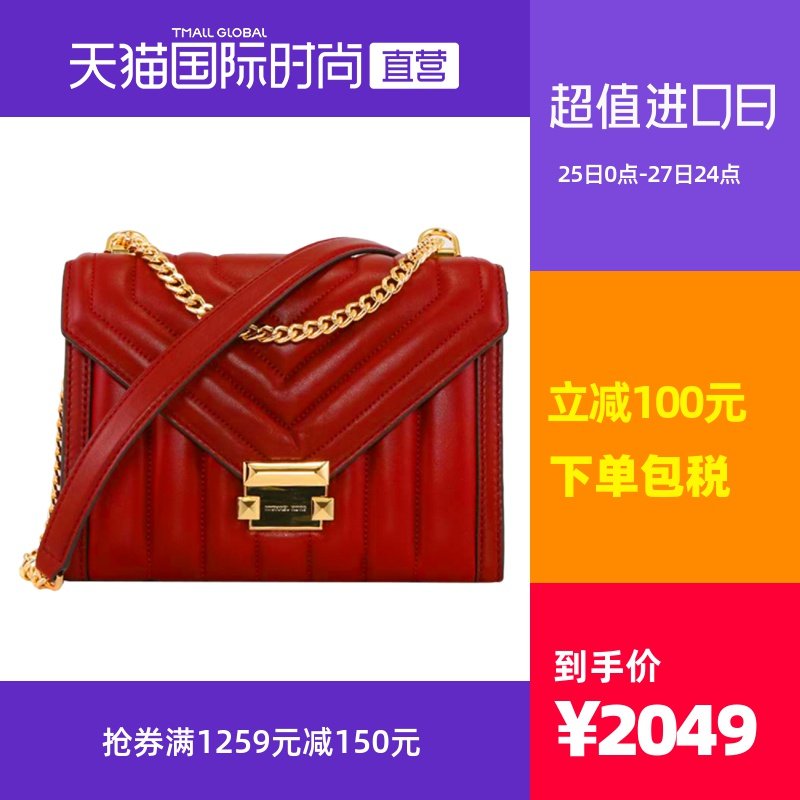【直营】Michael Kors MK Whitney 女包大号羊皮单肩链条女士包