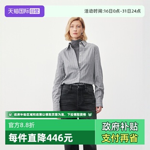 Polo 衬衫 自营 女 条纹磨毛长袖 Marc 轻奢时尚 商场同款