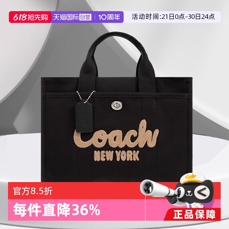 【自营】COACH/蔻驰女士时尚字母印花手提包斜挎帆布包