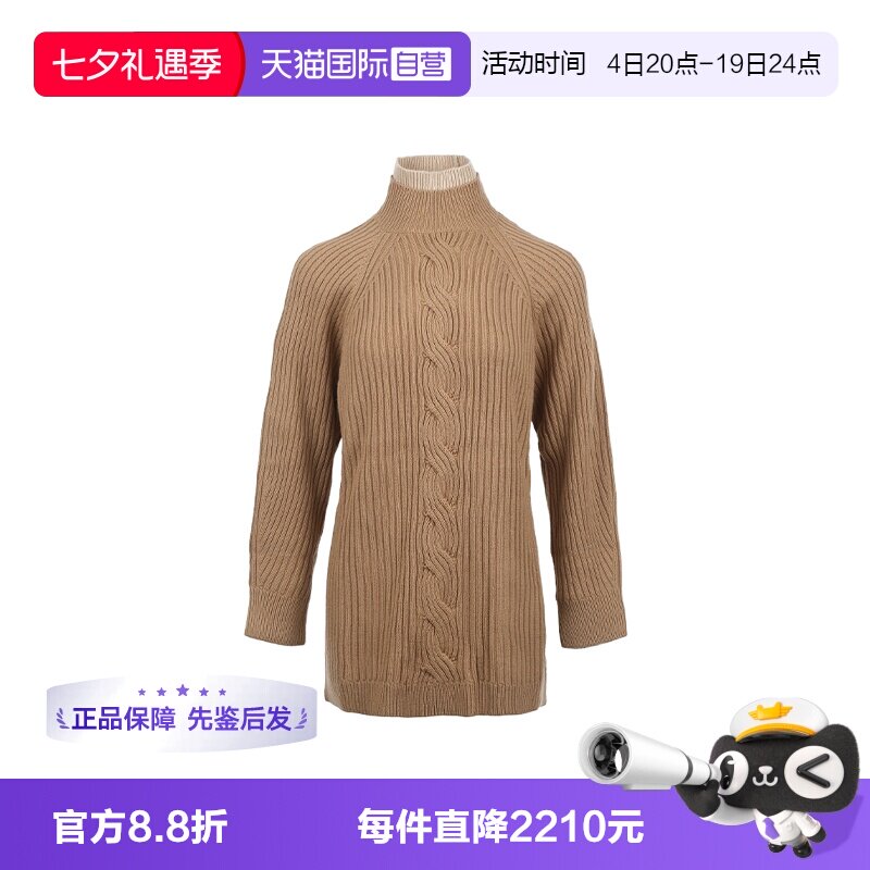 【自营】MaxMara女士后开叉双色高领羊毛羊绒套头长袖针织衫毛衣