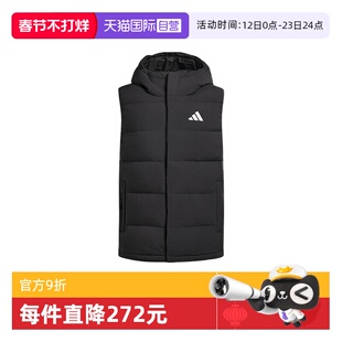 【自营】adidas阿迪达斯男子运动休闲羽绒马甲KH3995