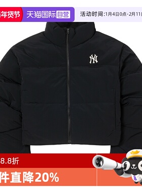 【自营】MLB羽绒服新款女装时尚简约运动服休闲保暖外套3FDJB0456