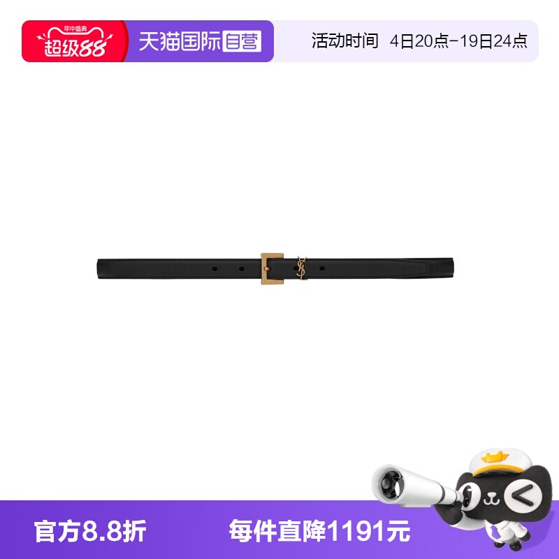 YSL/圣罗兰logo字母牛皮革百搭