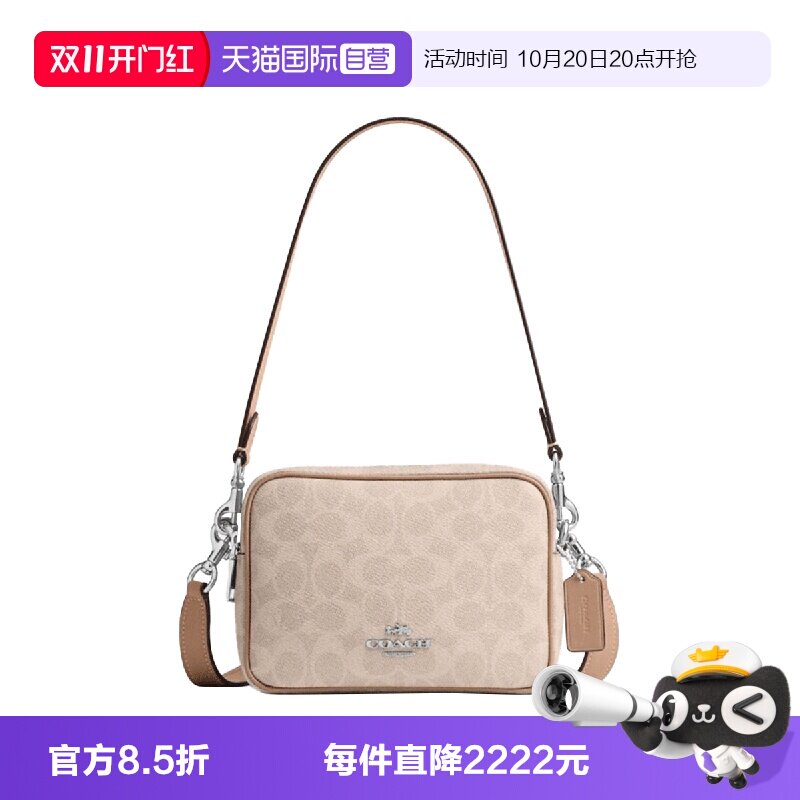 【自营】COACH/蔻驰CAREY19老花相机包吐司单肩包迷你女款沙黄色