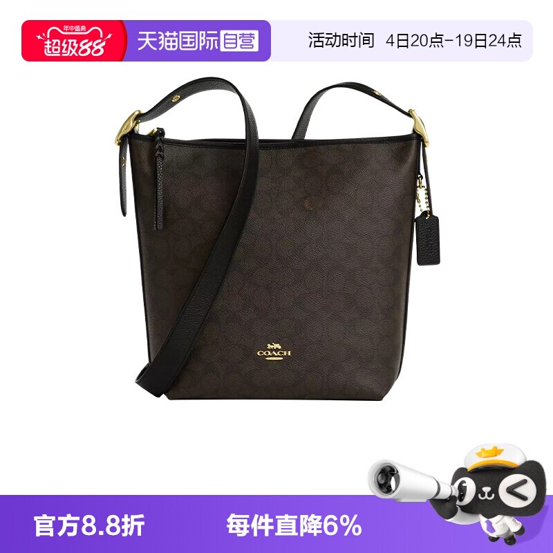 COACH/蔻驰经典老花水桶包
