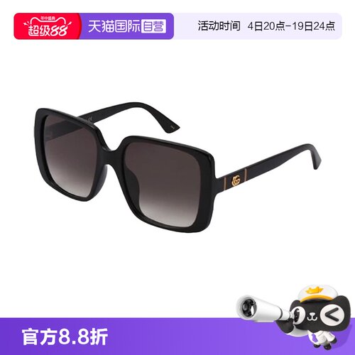 【自营】七夕送礼古驰Gucci经典时尚方框墨镜太阳镜GG0632SA复古