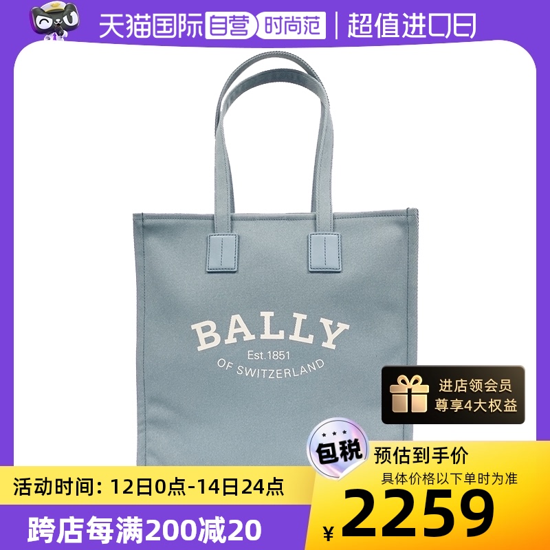 【自营】Bally/巴利女士新款帆布包托特包大号手提包单肩包送礼物