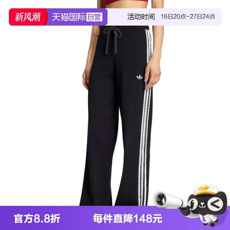 【自营】adidas阿迪三叶草KNIT FB TP女子运动休闲卫裤长裤KS9363
