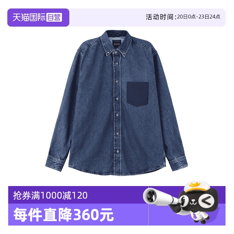HugoBoss牛仔服拼接外套上衣