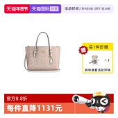 CW017 蔻驰情人节礼物女士手提单肩托特包CV965 自营 COACH