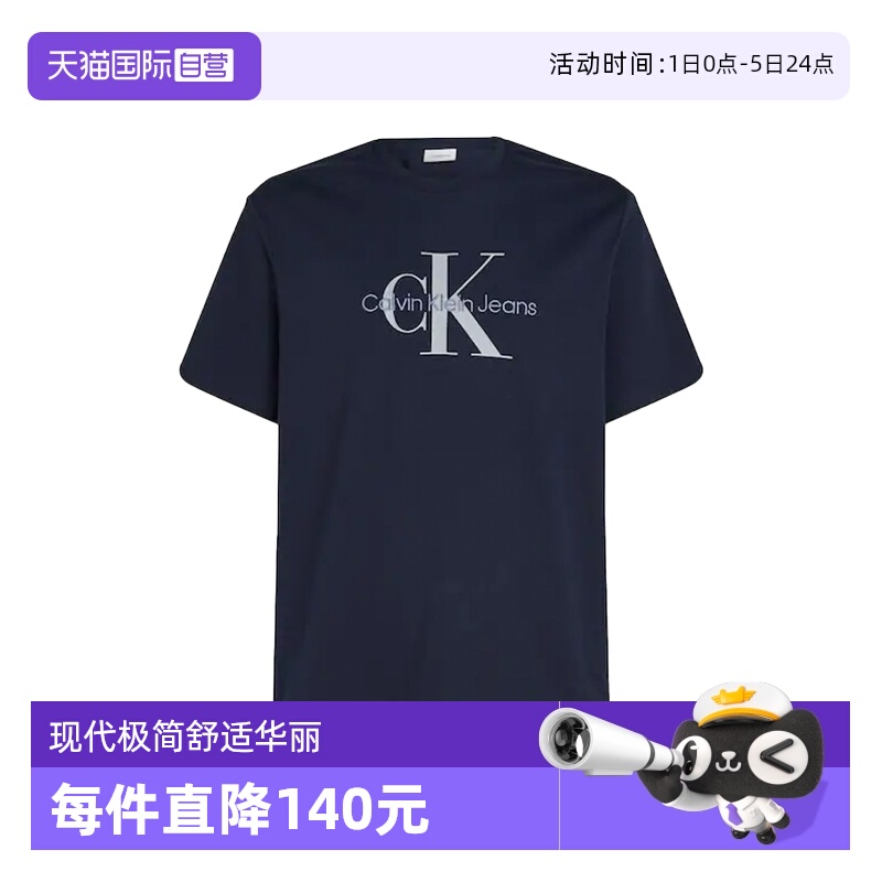 凯文克莱ck圆领短袖T恤